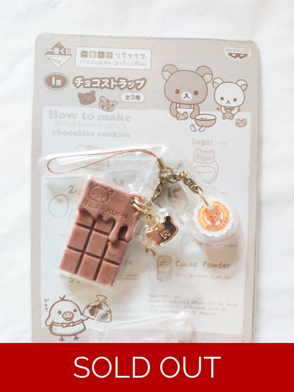 San-x Rilakkuma Chocolate Bar Strap
